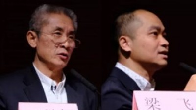 主题论坛：文化外译服务