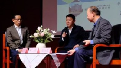 主题论坛：涉外法律语言服务