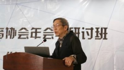 科技翻译论文的撰写与投稿-赵文利