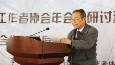 谈庆明教授总结发言 | 2019中科院科技翻译工作者协会年会与研讨班