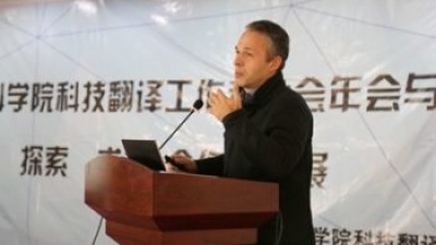 汉俄翻译人才培训问题及对汉俄口译市场现状的若干思考-裴慈基