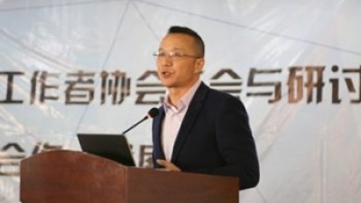 万变不离其宗——浅谈职业翻译的意识修养-韩刚