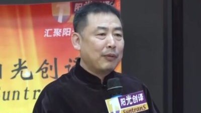 翻译官如何走出人工智能时代的个人迷失-刘科峰