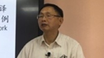 香港法律翻译人才培养情况简介：经验与教训-李克兴