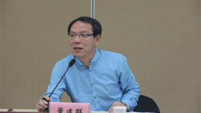 【回看】“学无止境 译亦如此”翻译专业技术人员继续教育讲座-董建群