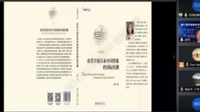 中国企业国际影响力指数构建与测量-刘琛