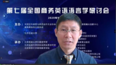 上市公司会计报告的话语分析-吴剑峰