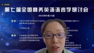企业网站广告认知心理眼动实证研究-陈香兰