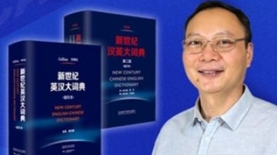 【回看】给CATTI翻译做“简”法-李长栓