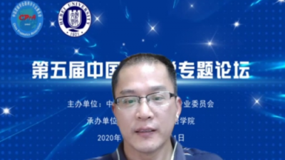 “(不)尊重”视角下他塑性 话语的元语用分析-冉永平