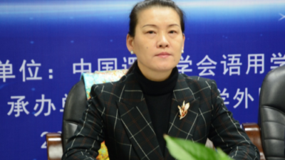 有关新冠疫情外交部例行记者会的互动式元话语研究-叶慧君