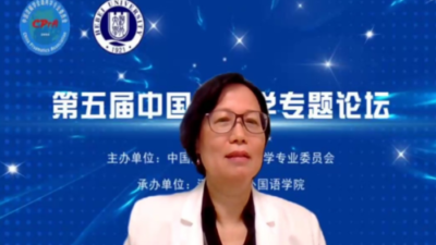 Towards Transcultural Pragmatics for Researching Corporate Communication across Cultures-吴东英