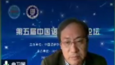 元语用意识与话语效率： 谈谈语境的元语用意识问题-曲卫国