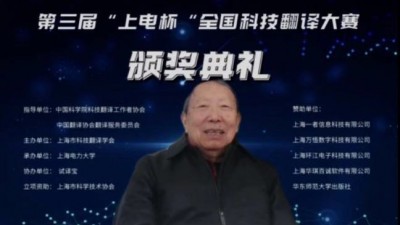 谈科技译者的信息挖掘能力-方梦之