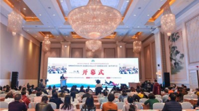 海峡两岸医药卫生交流协会医院药学专业委员会第三届学术年会