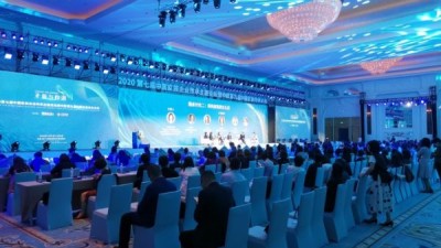 2020第七届中国家族企业传承主题论坛暨中欧第九届中国家族传承论坛