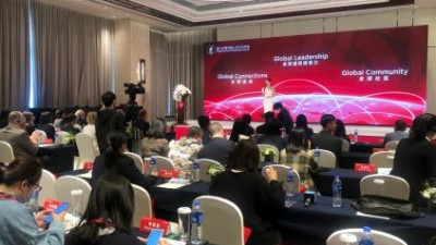 厦门长菁外籍人员子女学校启动仪式新闻发布会