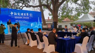 中法文明互鉴——鼓浪屿的保护、传承与利用