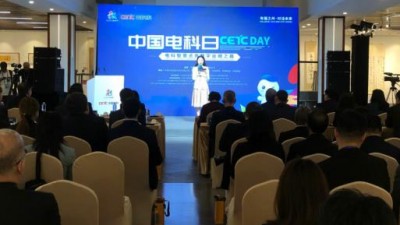 第七届学习词典与二语教学国际研讨会