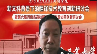 异化/显化与归化/隐化对应关系的量化考察 ——以《红楼梦》官职称谓英译为例-刘泽权