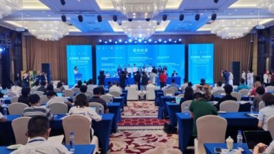 2021厦门-以色列科技合作论坛