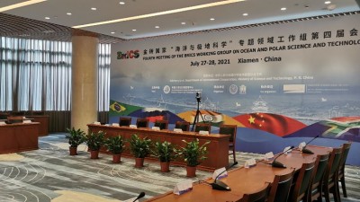 金砖国家“海洋与极地科学”专题领域工作组第四届会议