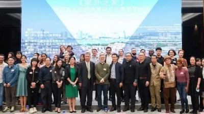 《家外之家》外国友人中国故事征文大赛颁奖晚会