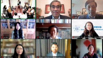 华兹华斯学术研讨会