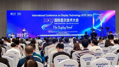 扫码听同传《2022国际显示技术大会》