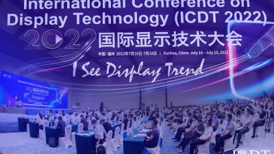 扫码听同传《2022国际显示技术大会》