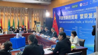 “一带一路”人才发展项目·2022年贸易畅通云上高级研修班