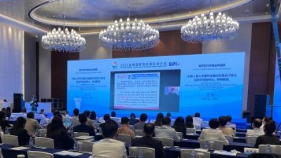 2022金砖国家智库国际研讨会