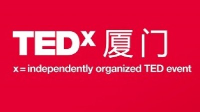 【同传】TEDx 厦门2022年度大会“放”
