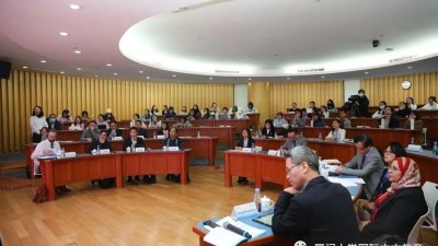 中国式现代化与国际中文教育发展论坛