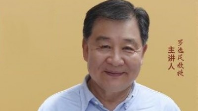 大翻译与中国对外文化传播的几点思考 - 罗选民