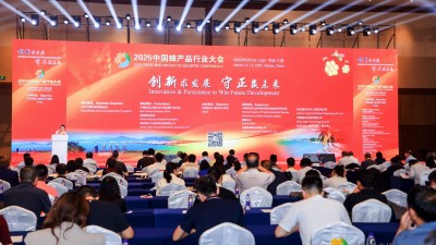 扫码听 | ​2025中国蜂产品行业大会