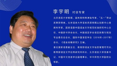 机器翻译与中国国际传播能力建设