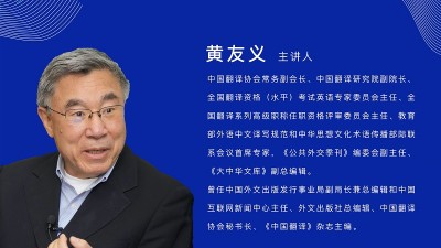 机器翻译与中国国际传播能力建设