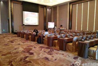 第七届中国国际镍业峰会