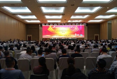 第六届中国兽医大会