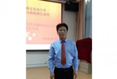 国家战略和社会需求视域下的语言景观翻译与教学-王银泉