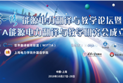 语言那些事，就上译直播