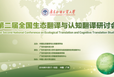语言那些事，就上译直播
