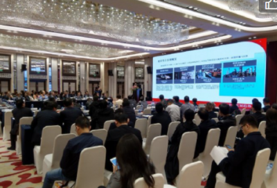 2018中国石油和化学工业联合会国际交流与外企委员会会员大会