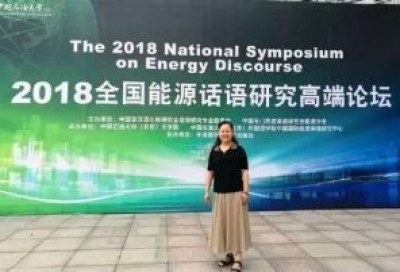 【回看】2019第三届中国国际翻译高峰论坛