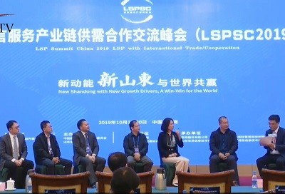 供需双方Panel Discussion