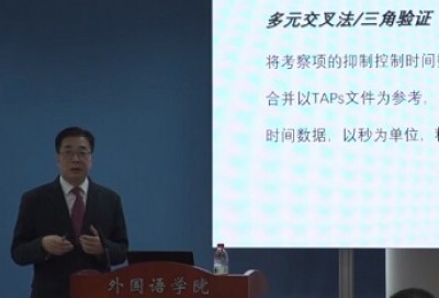 否定项的转换代价与显性否定及隐性否定翻译的认知机制-卢植