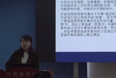 国家形象建构与国家翻译规划研究-吴赟