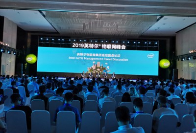 2019英特尔物联网峰会