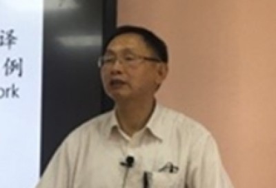 香港法律翻译人才培养情况简介：经验与教训-李克兴